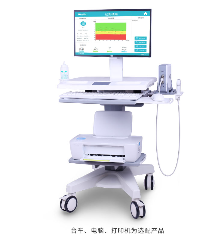 科進超聲骨密度儀