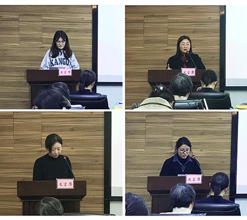 科進澳思泰婦女節