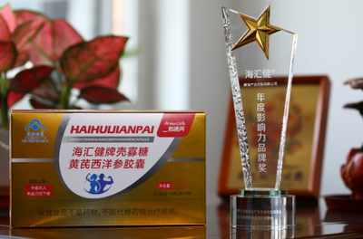 海匯健、海春健產(chǎn)品純化技術(shù)榮獲2025 NHF大會重磅獎項