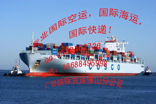 佛山進出口物流新篇章 整合海空運優(yōu)勢，賦能中歐貿(mào)易，驅(qū)動合成技術研發(fā)全球化